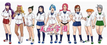 Bitch Gakuen cover