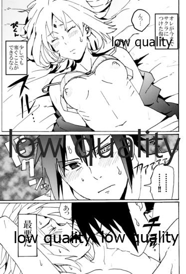 Sasuke-kun, Mou Icchau no? page 10 full