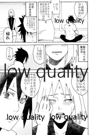 Sasuke-kun, Mou Icchau no? page 6 full