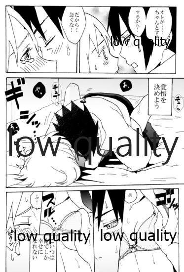 Sasuke-kun, Mou Icchau no? page 9 full