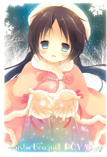 Sister Bouquet ROYAL cover