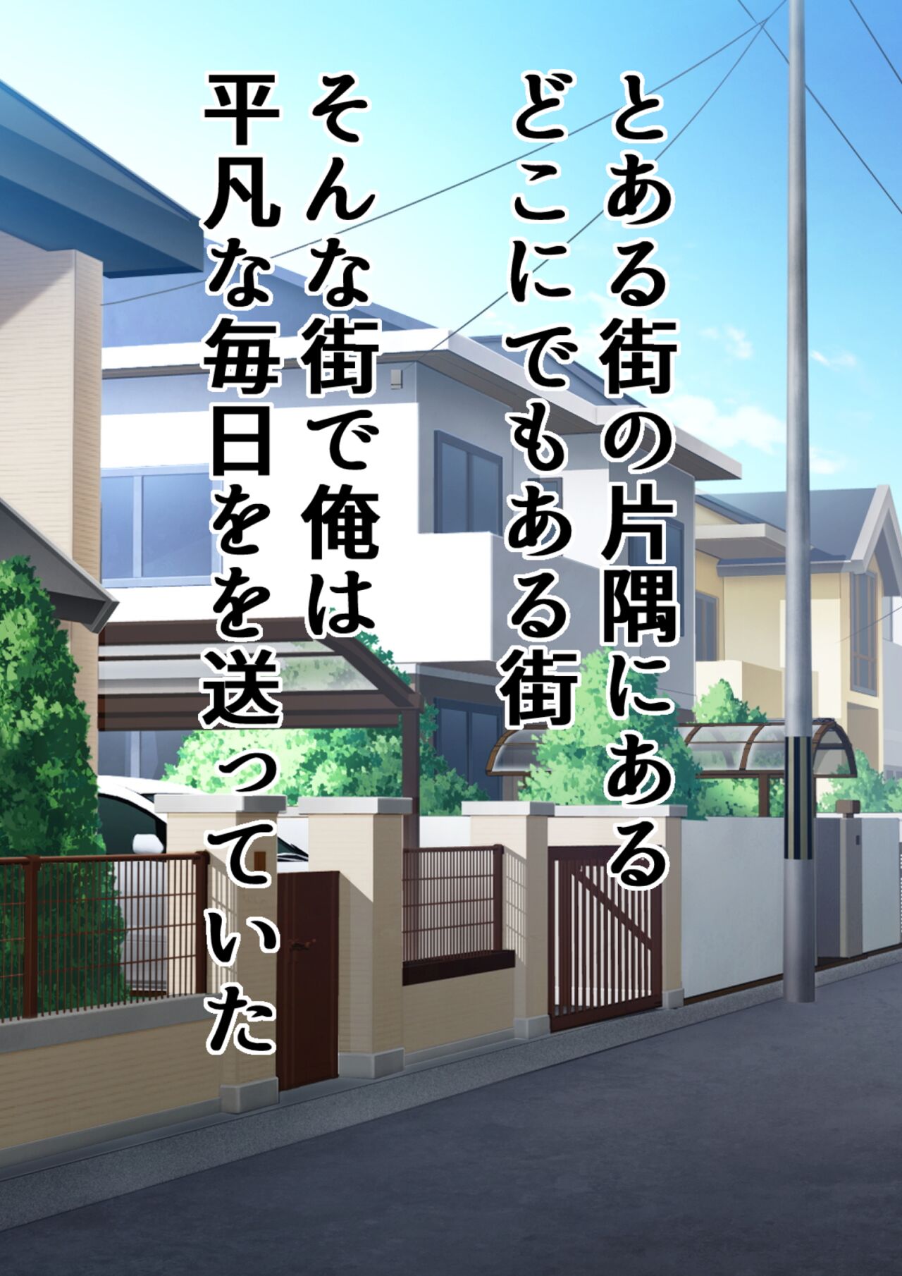 Kinjo no Dagashiya no Gachaponki ni Onaho-ka shita Classmate ga Haitteiru no Daga page 2 full