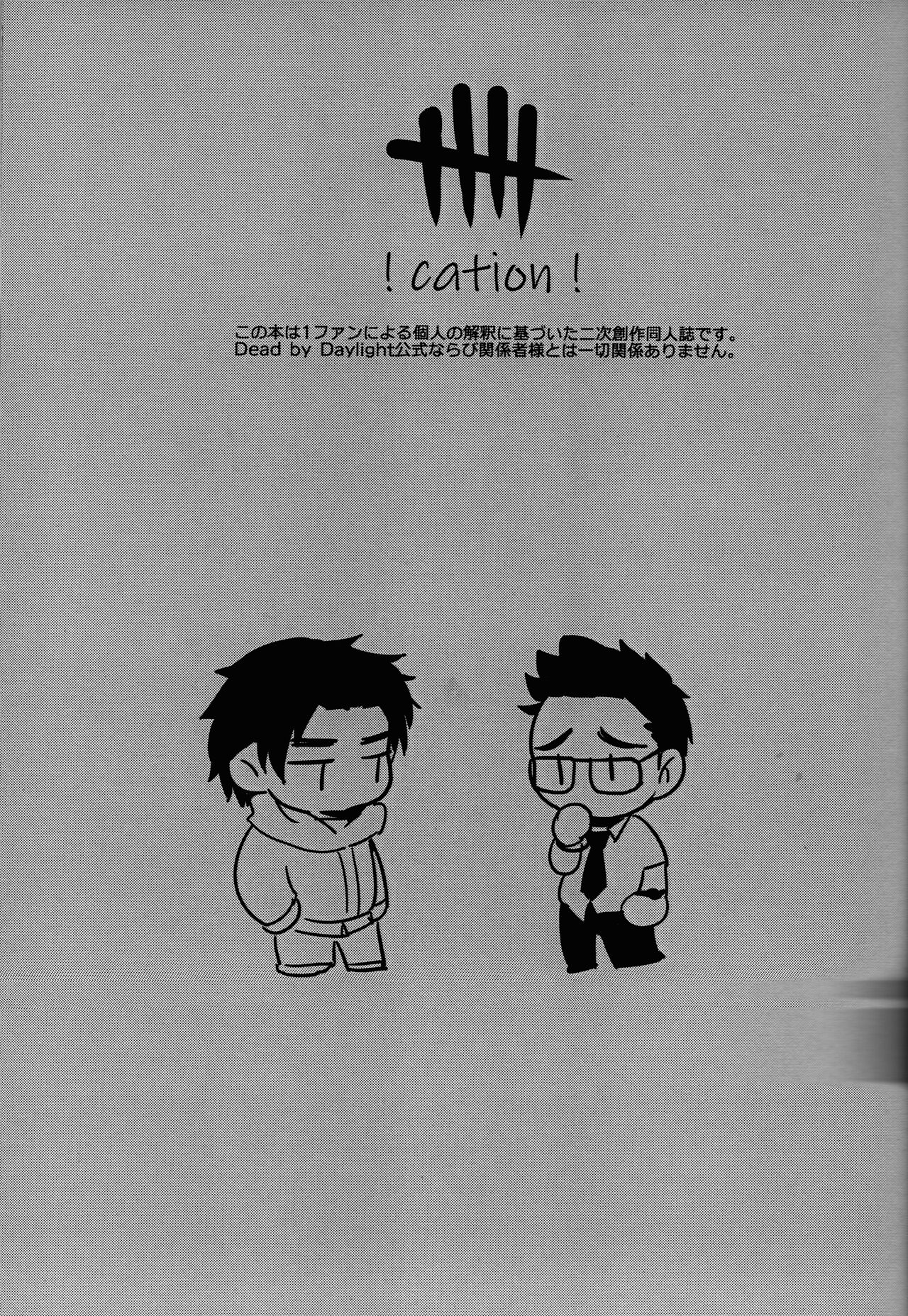 In the locker page 2 full