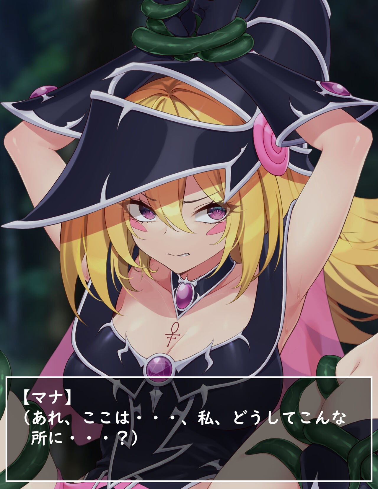 Rafflesia x Magi Magi Magician Gal page 4 full