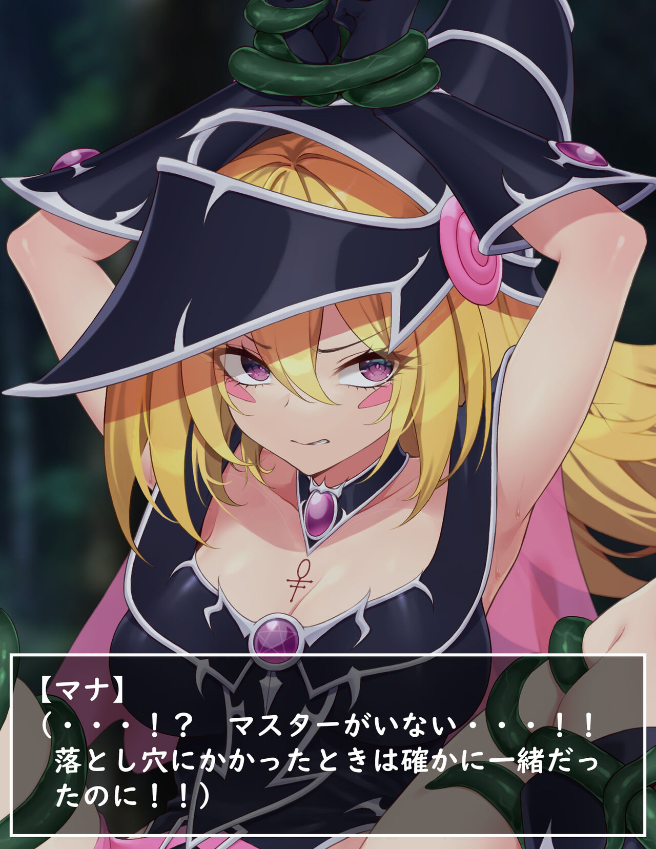 Rafflesia x Magi Magi Magician Gal page 6 full