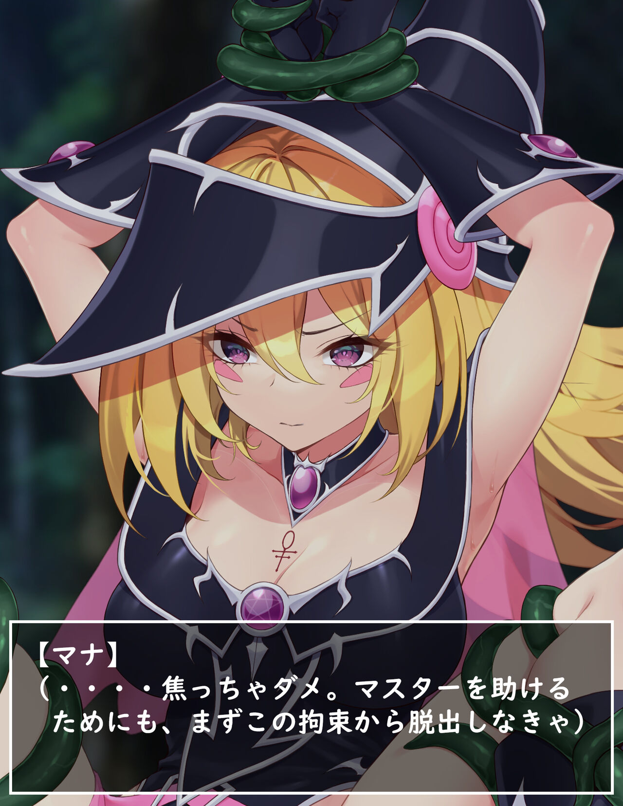 Rafflesia x Magi Magi Magician Gal page 8 full