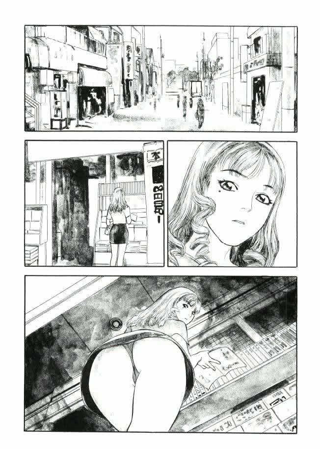 LUST page 3 full