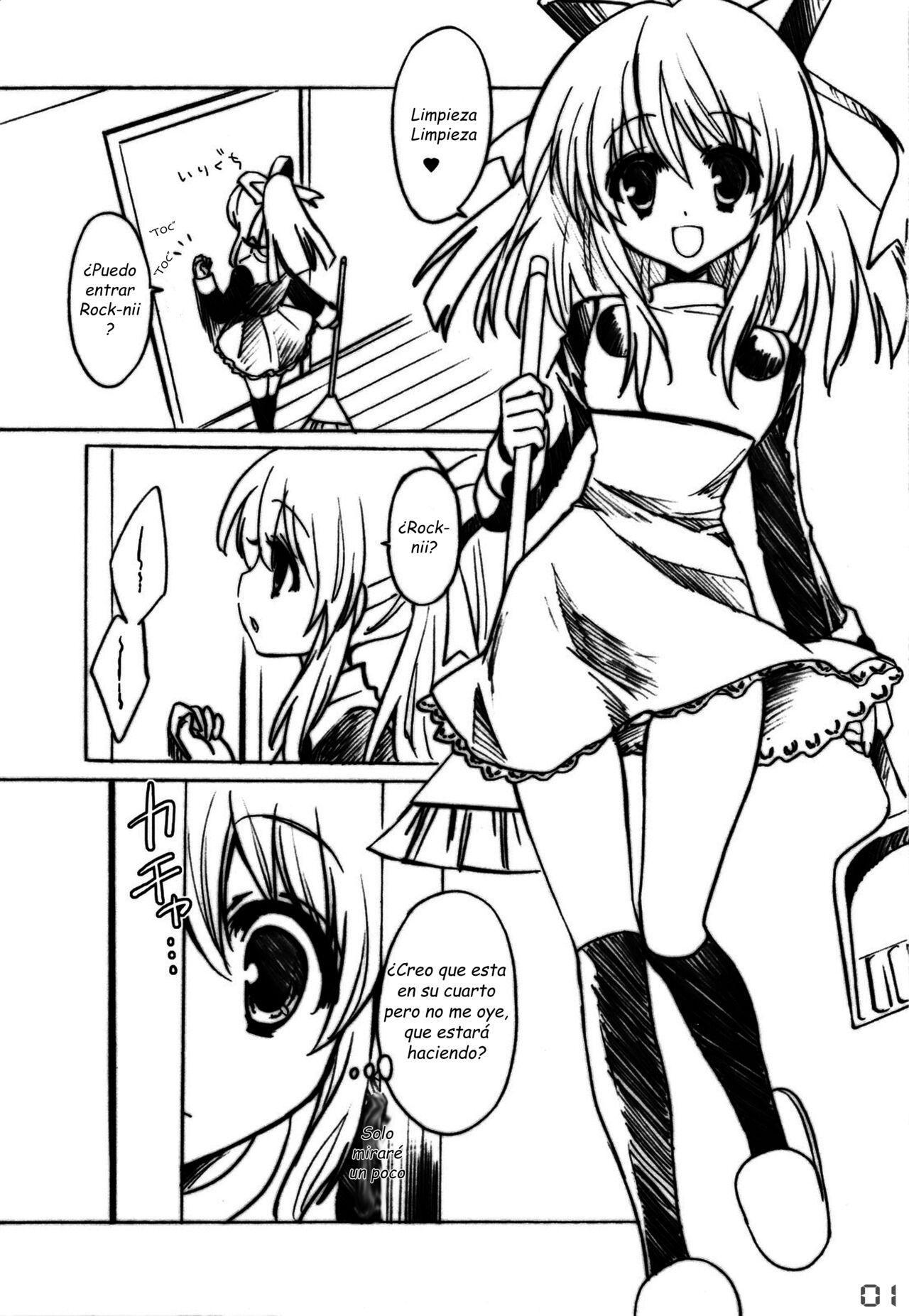 Kaze yo Tsutaete page 3 full