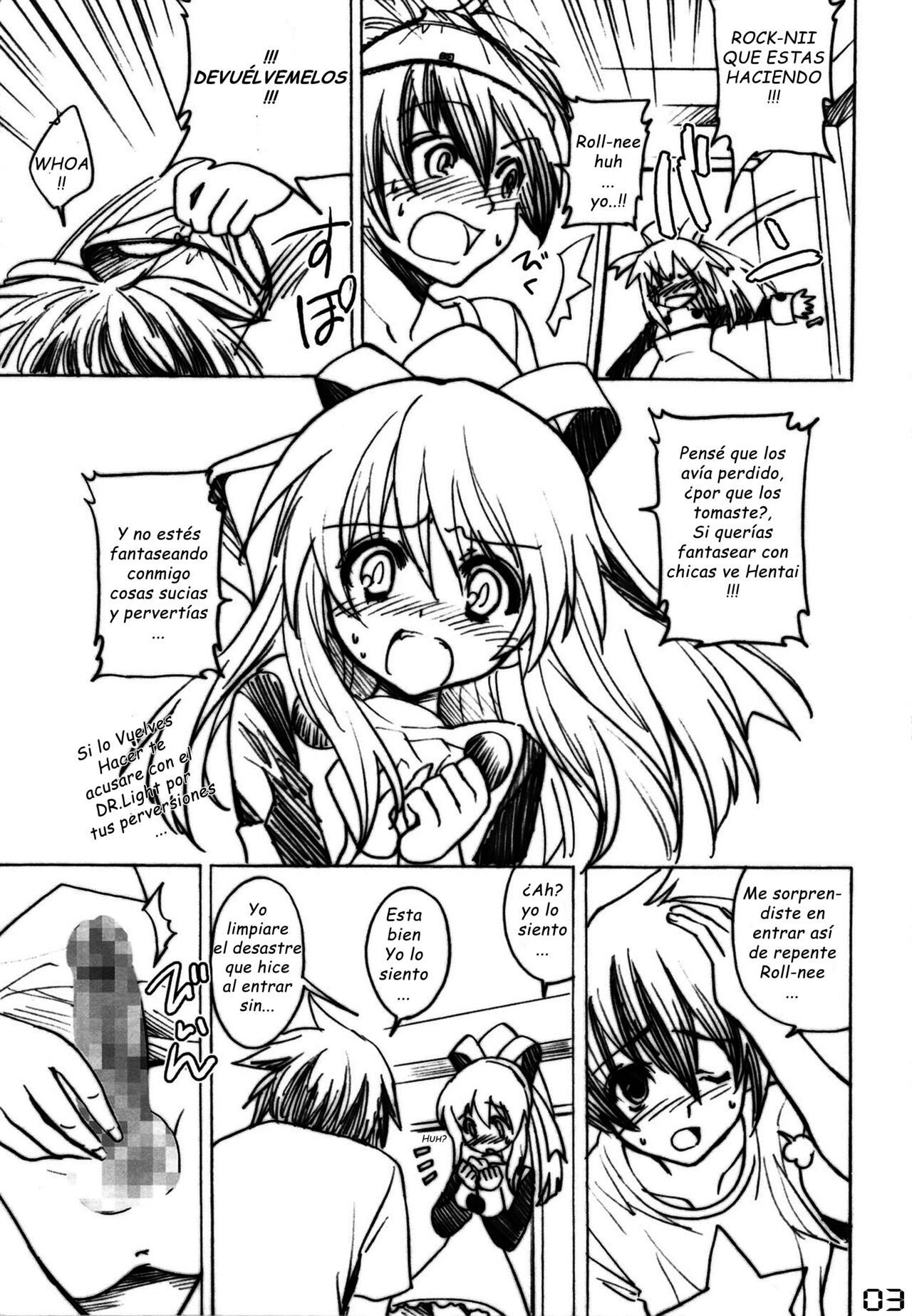 Kaze yo Tsutaete page 5 full