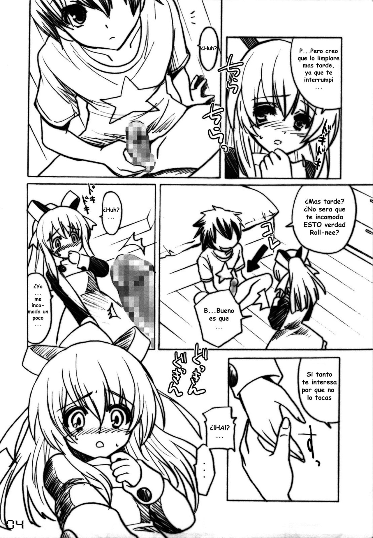 Kaze yo Tsutaete page 6 full