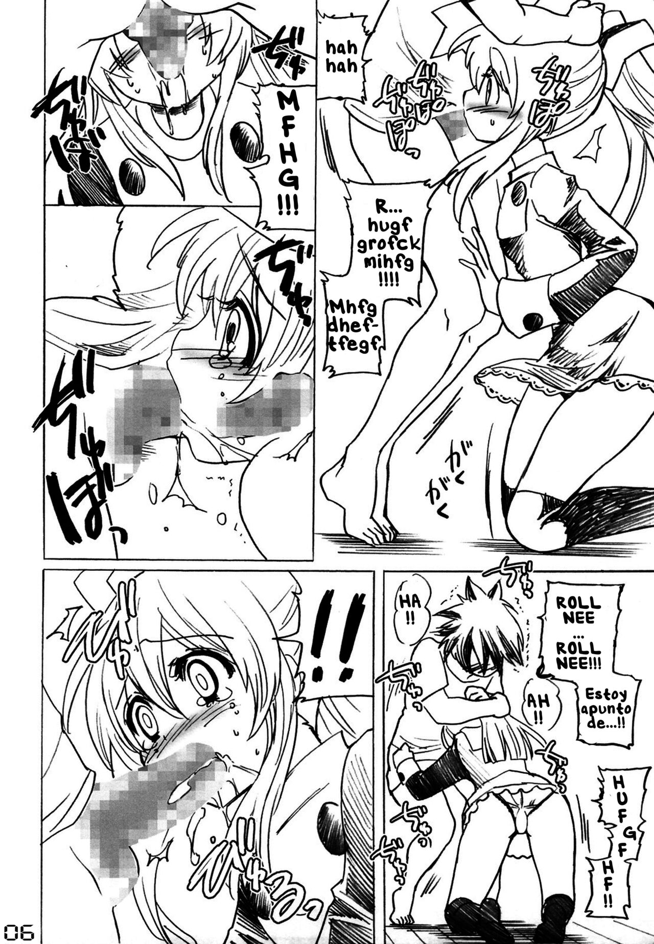Kaze yo Tsutaete page 8 full