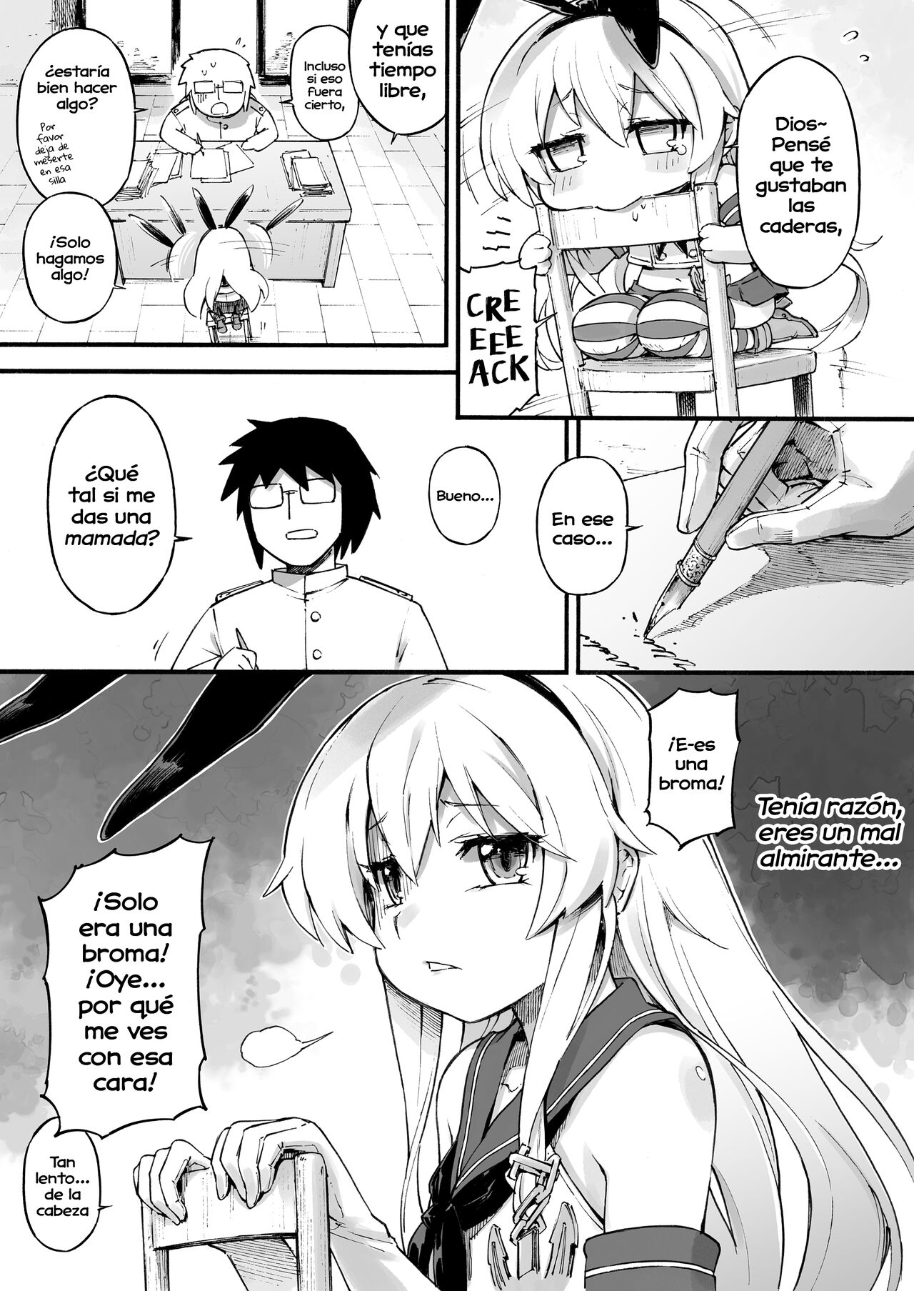 Shimakaze-chan no Zangyou page 7 full