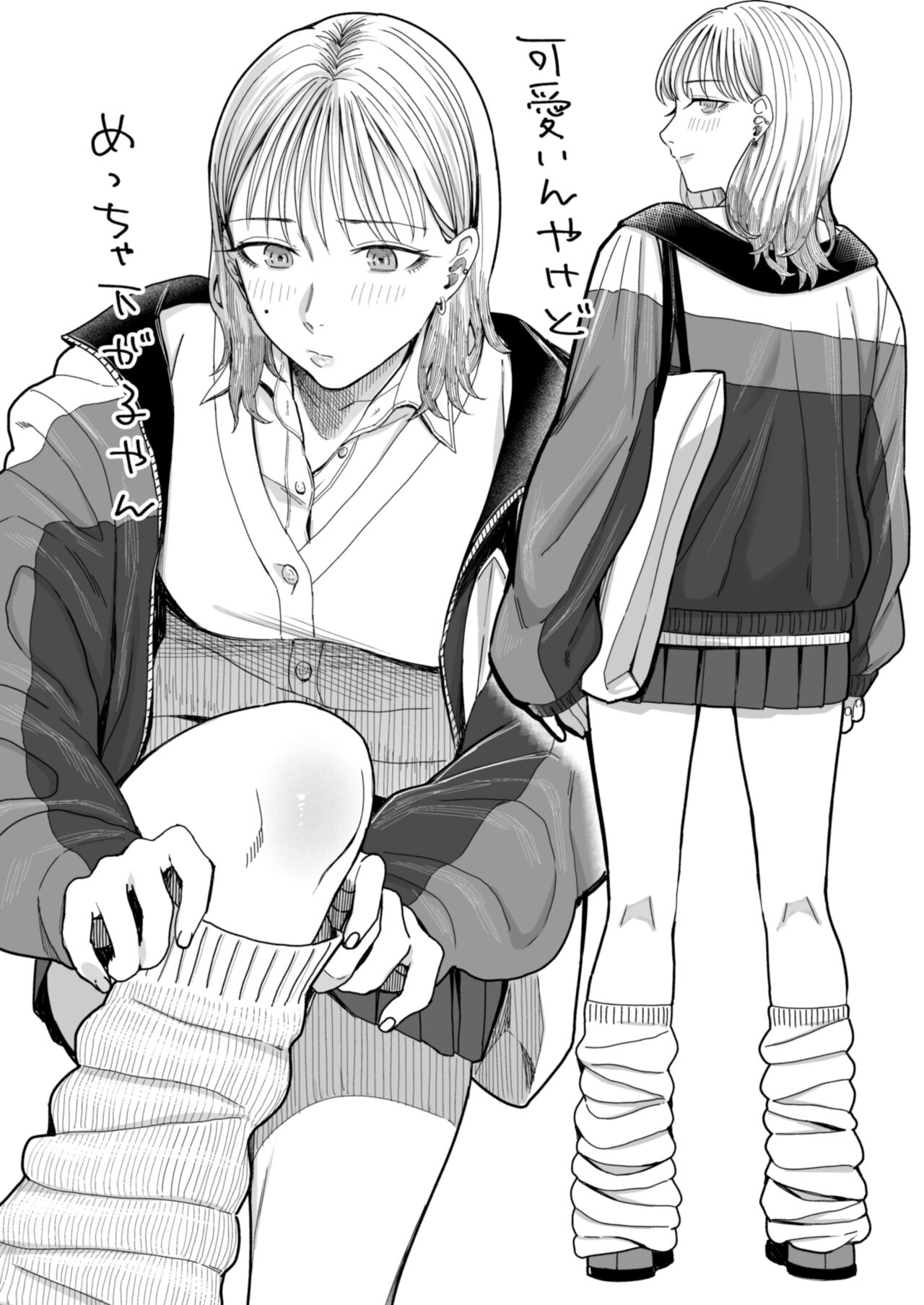 Inoji page 10 full