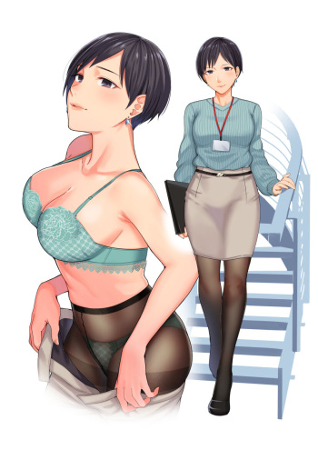 Inoji cover