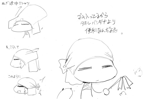 Camel  - Blog Sketch Archive 3801-4200 page 3 full