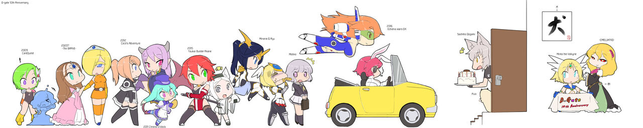 Camel  - Blog Sketch Archive 3801-4200 page 4 full