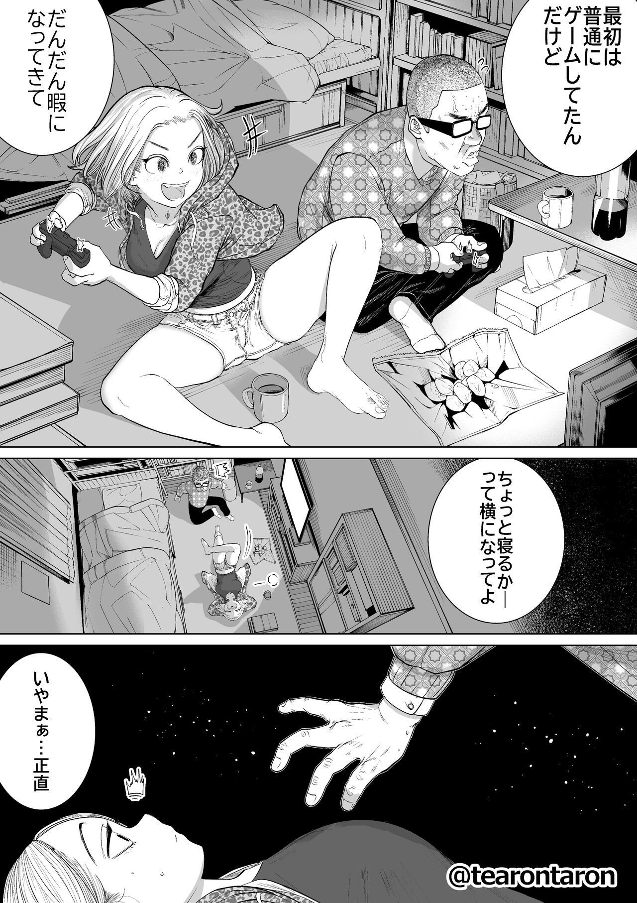 Gakkou de Ichiban Jimi na Futari ga Tsukiatte kara no Hanashi 3 page 7 full