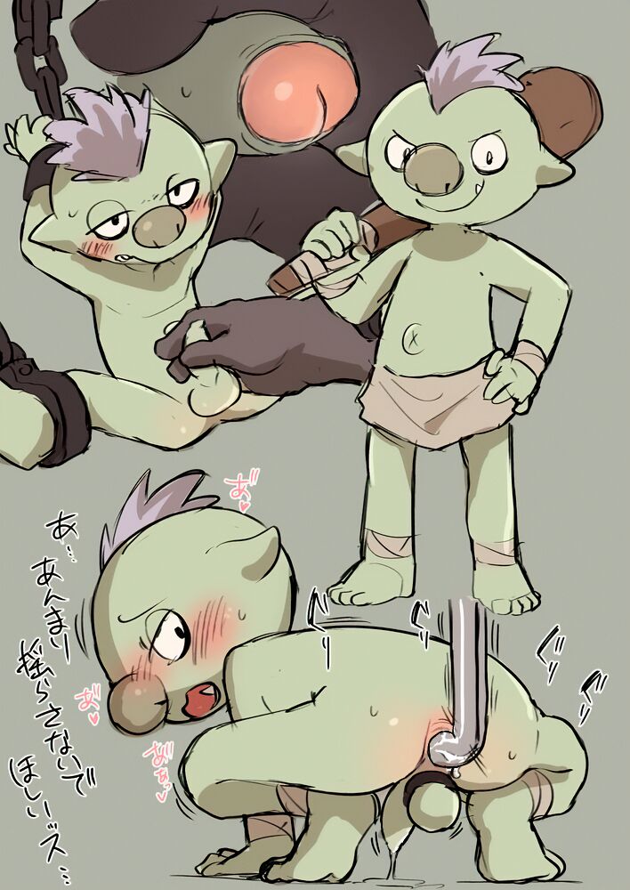 Manmosu Marimo - Gobuta and Koby page 10 full