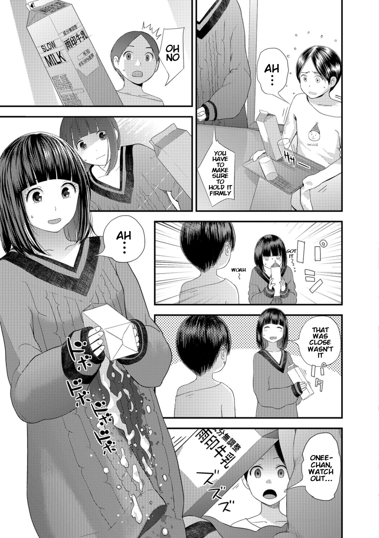 Pokochin Kara Kafun page 3 full