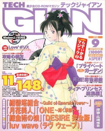 Tech Gian 023 cover