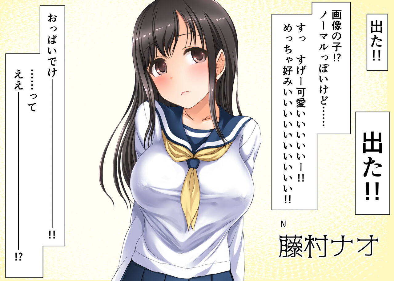 Mesu Gasha! ~Hana Kaoru ☆-kai Mawaseba Dete kuru Dosukebe Ecchi no Toriko ni Nacchau Onnanoko to Midareta Seikoui Yarimakuri Gasha~ page 7 full