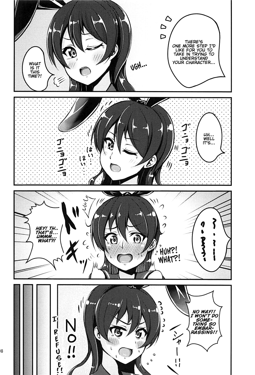 Umi-chan to Kakekko!! | Race to the Finish with Umi-chan!! page 7 full