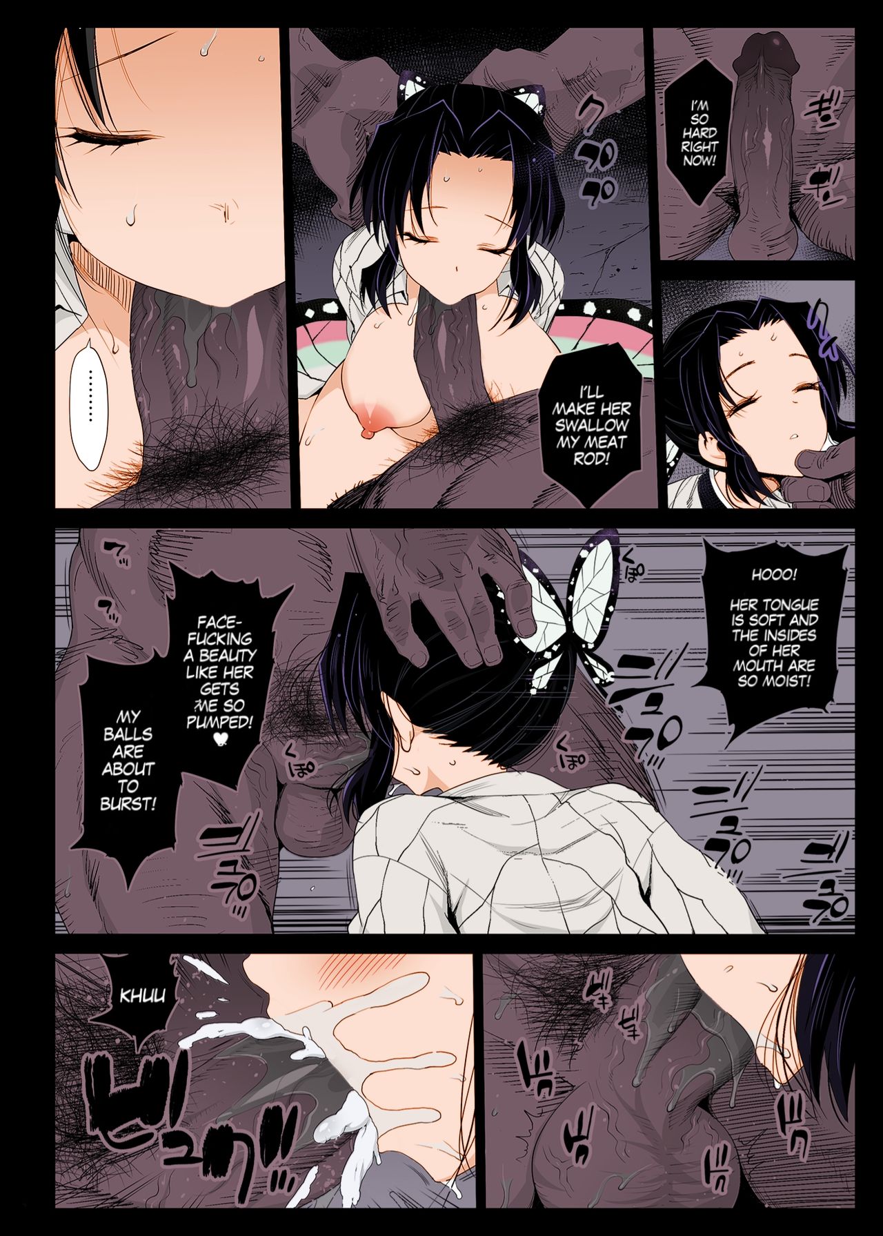 Kochou Shinobu Kan ~Neteiru Aida ni Ossan Oni ni Okasareru~ - RAPE OF DEMON SLAYER 2 page 7 full