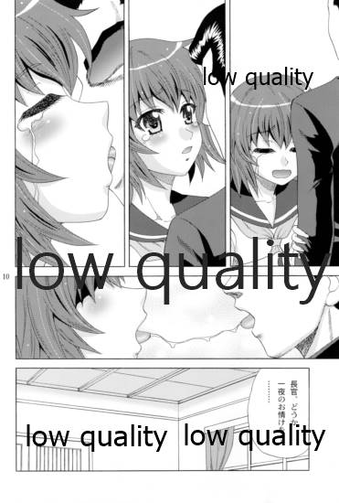 Yukikaze no Namida page 9 full