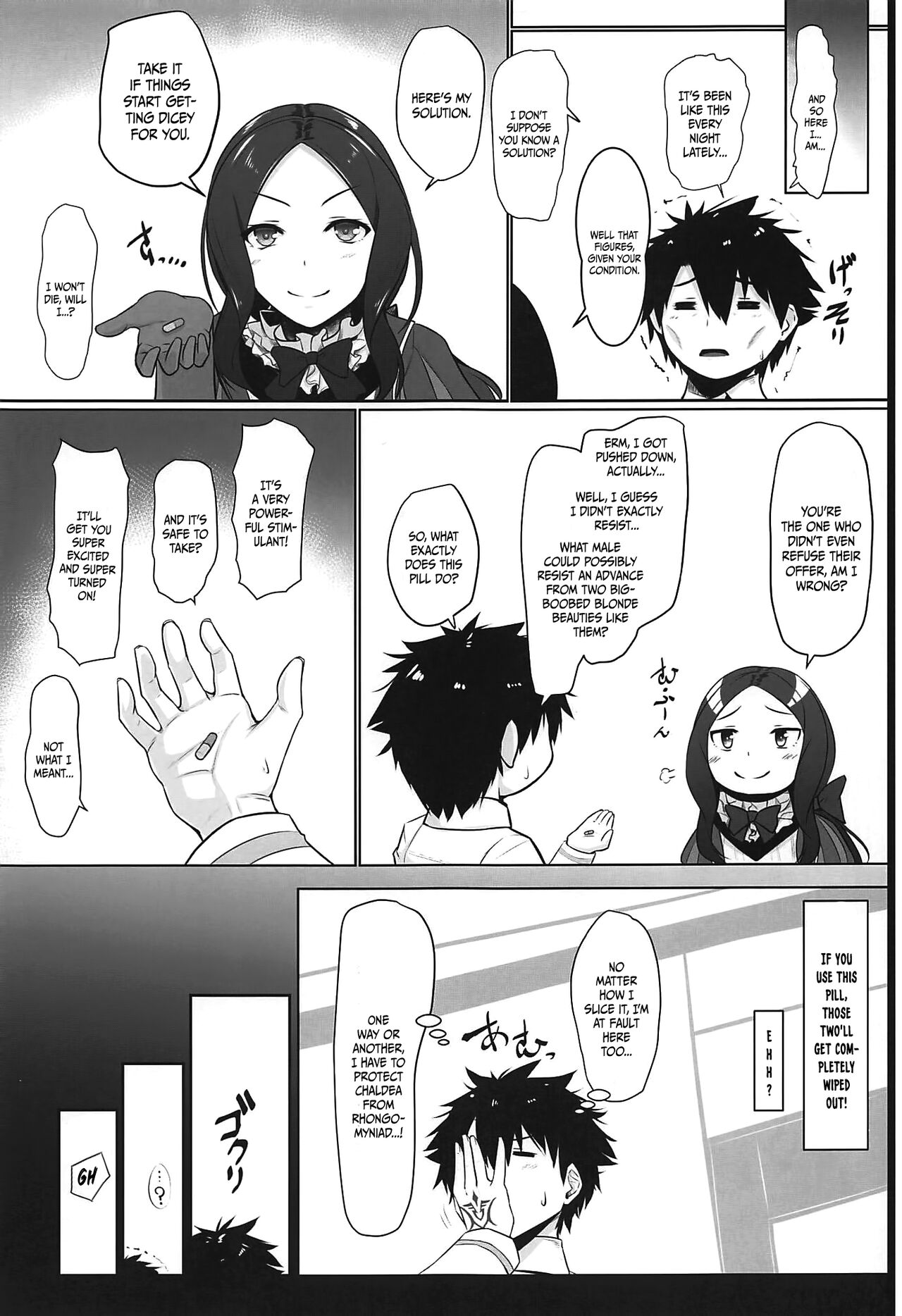 ue ue shita shita chichi ue chichi ue page 10 full
