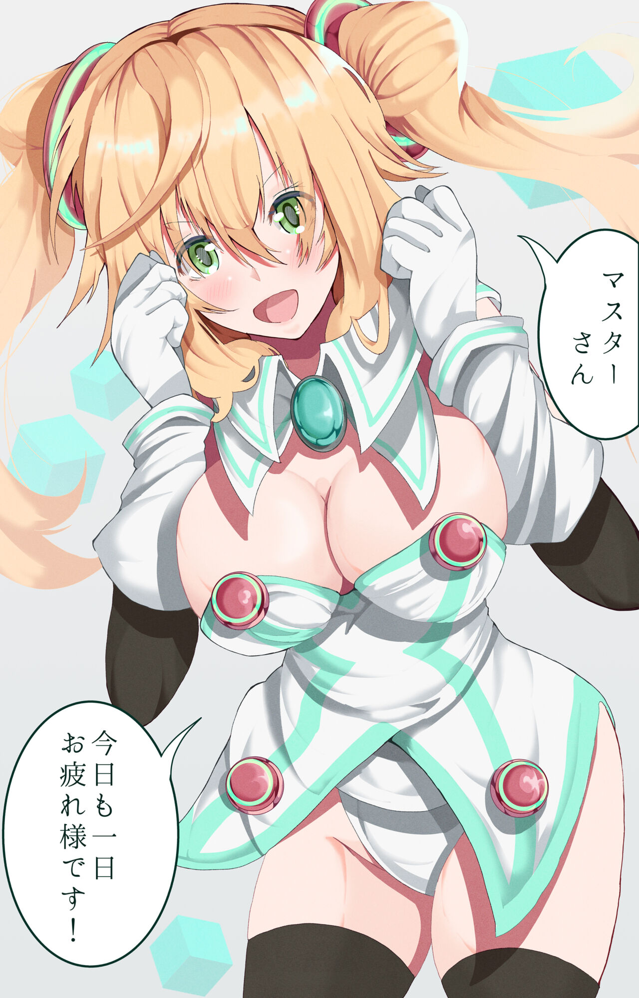 pixiv ボンカレーおはぎ page 3 full