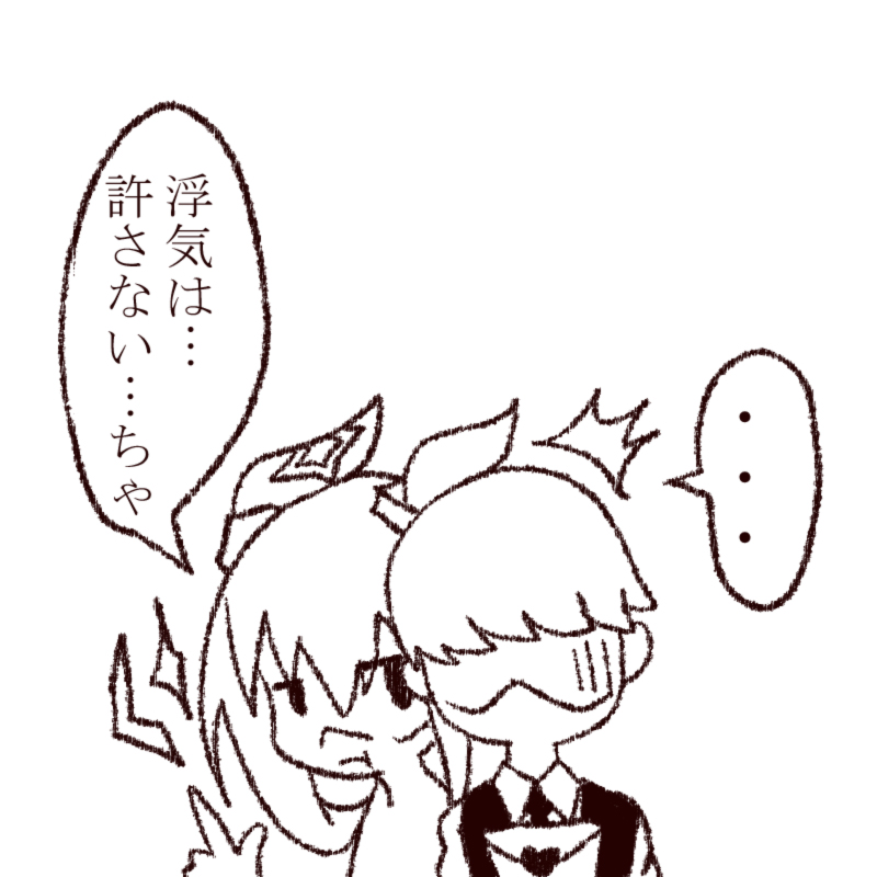 pixiv ボンカレーおはぎ page 9 full