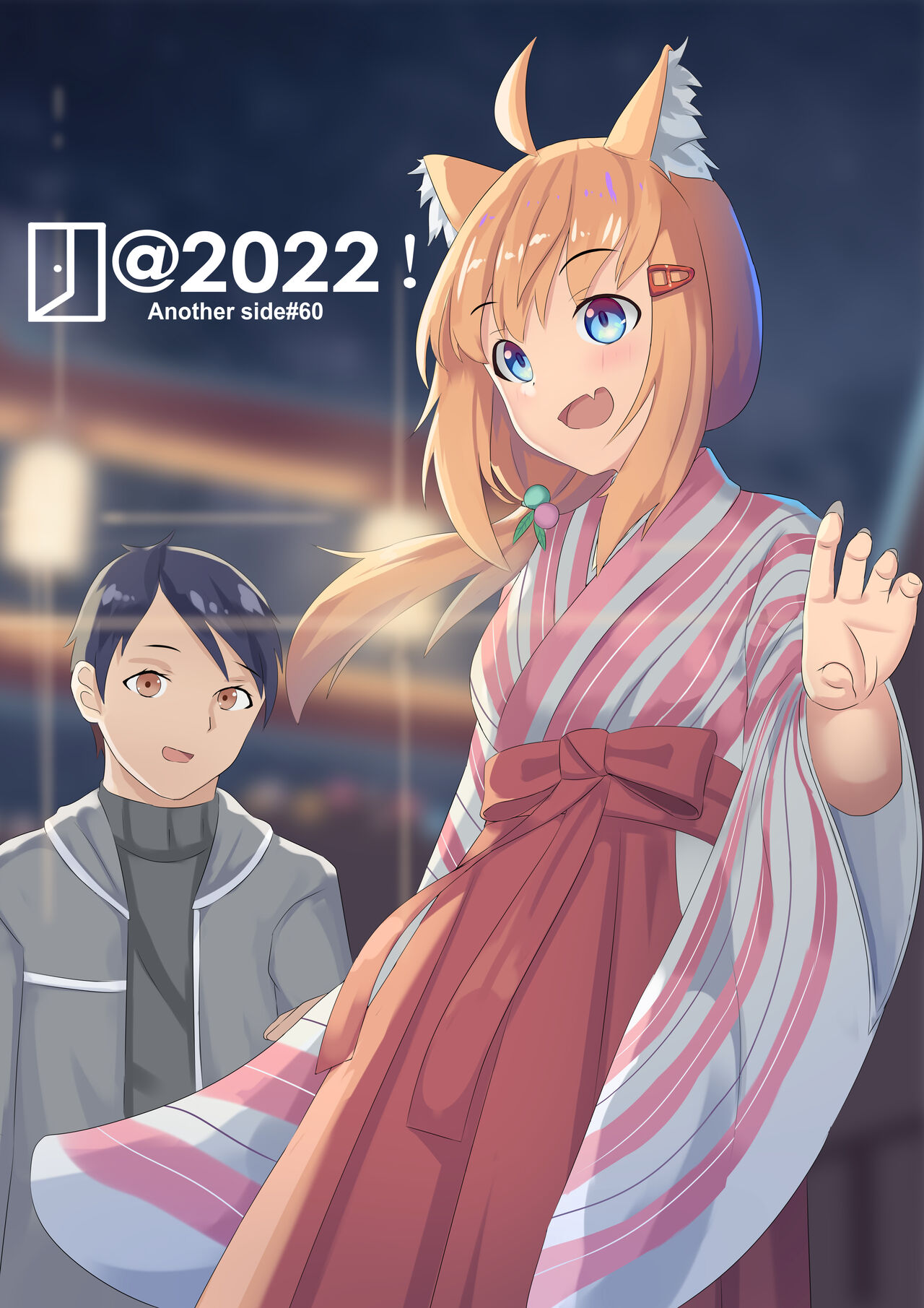 pixiv YANG page 9 full