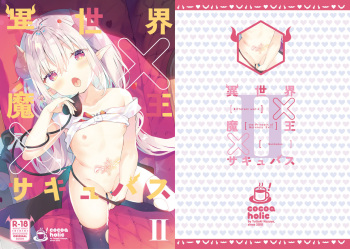 Isekai x Maou x Succubus II cover