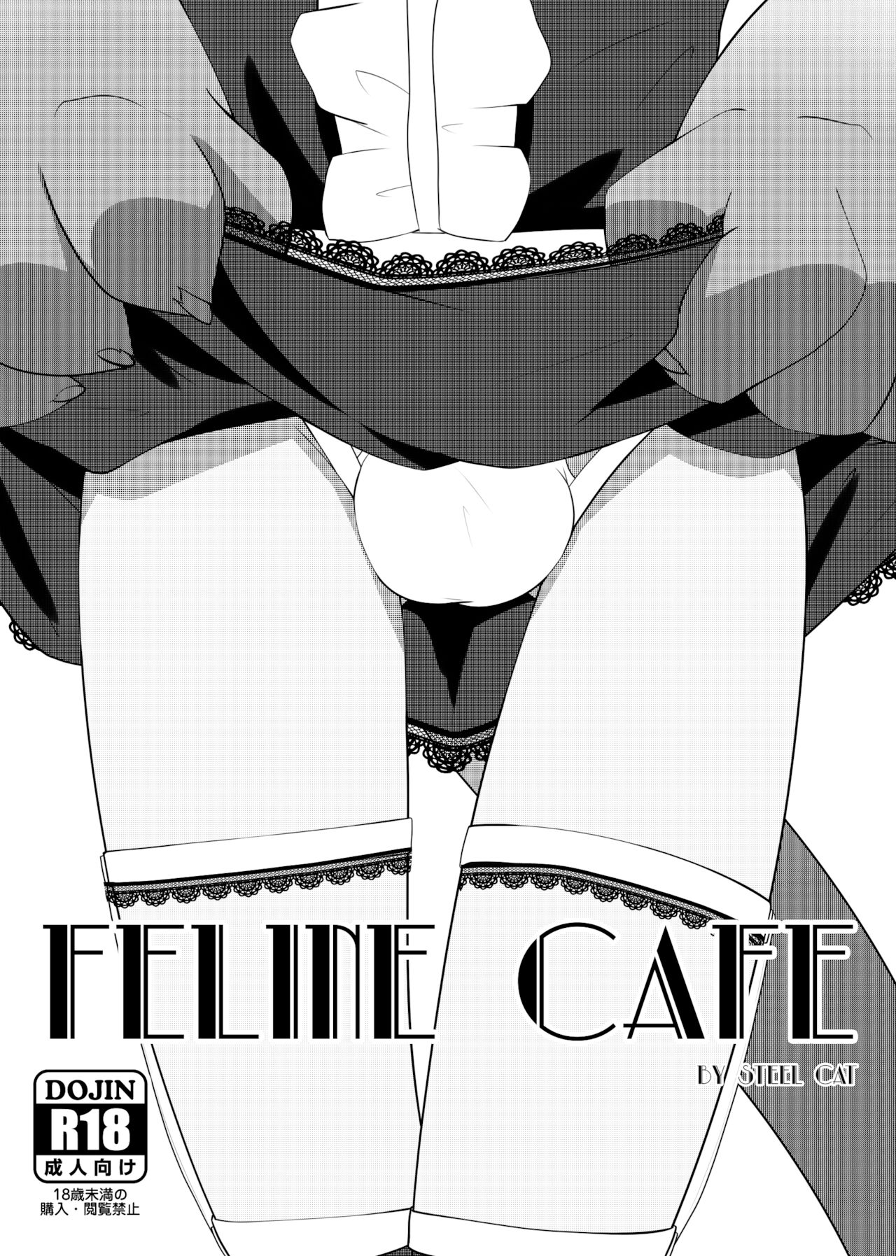 Feline Cafe page 1 full