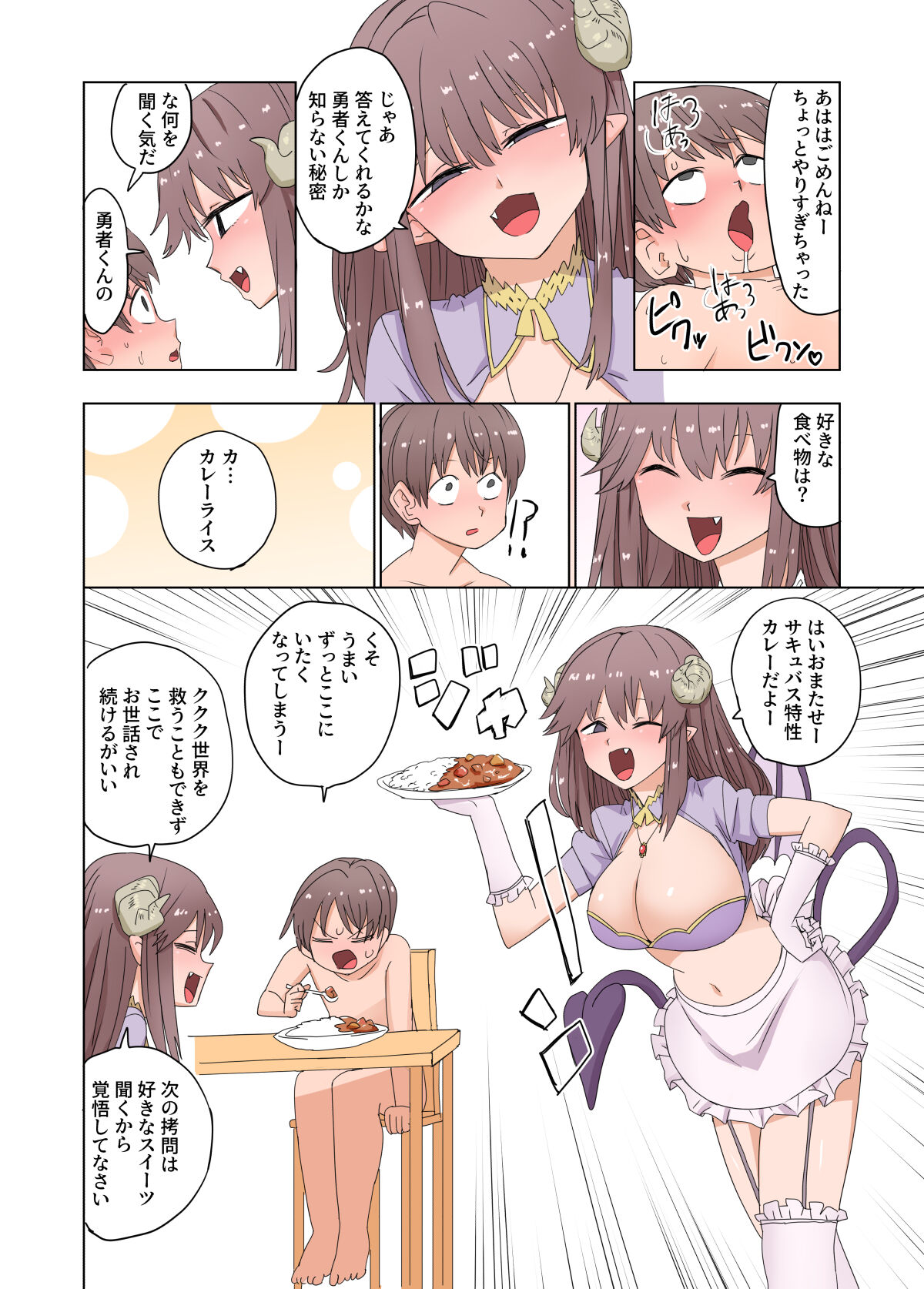 pixiv エムティ page 3 full