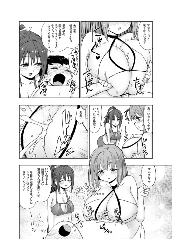 pixiv エムティ cover