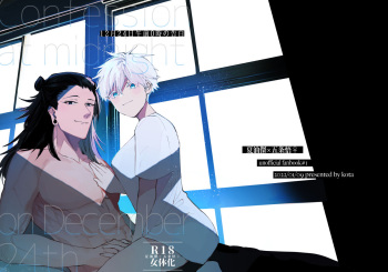 12-Gatsu 24-Ka Gozen 0-Ji No Kokuhaku | Confession at midnight on December 24th cover