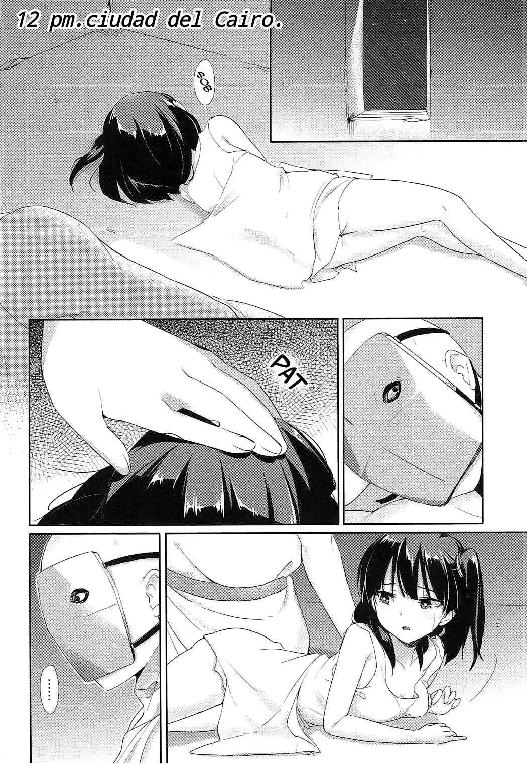 Mukou no Sekai | The World Beyond page 5 full