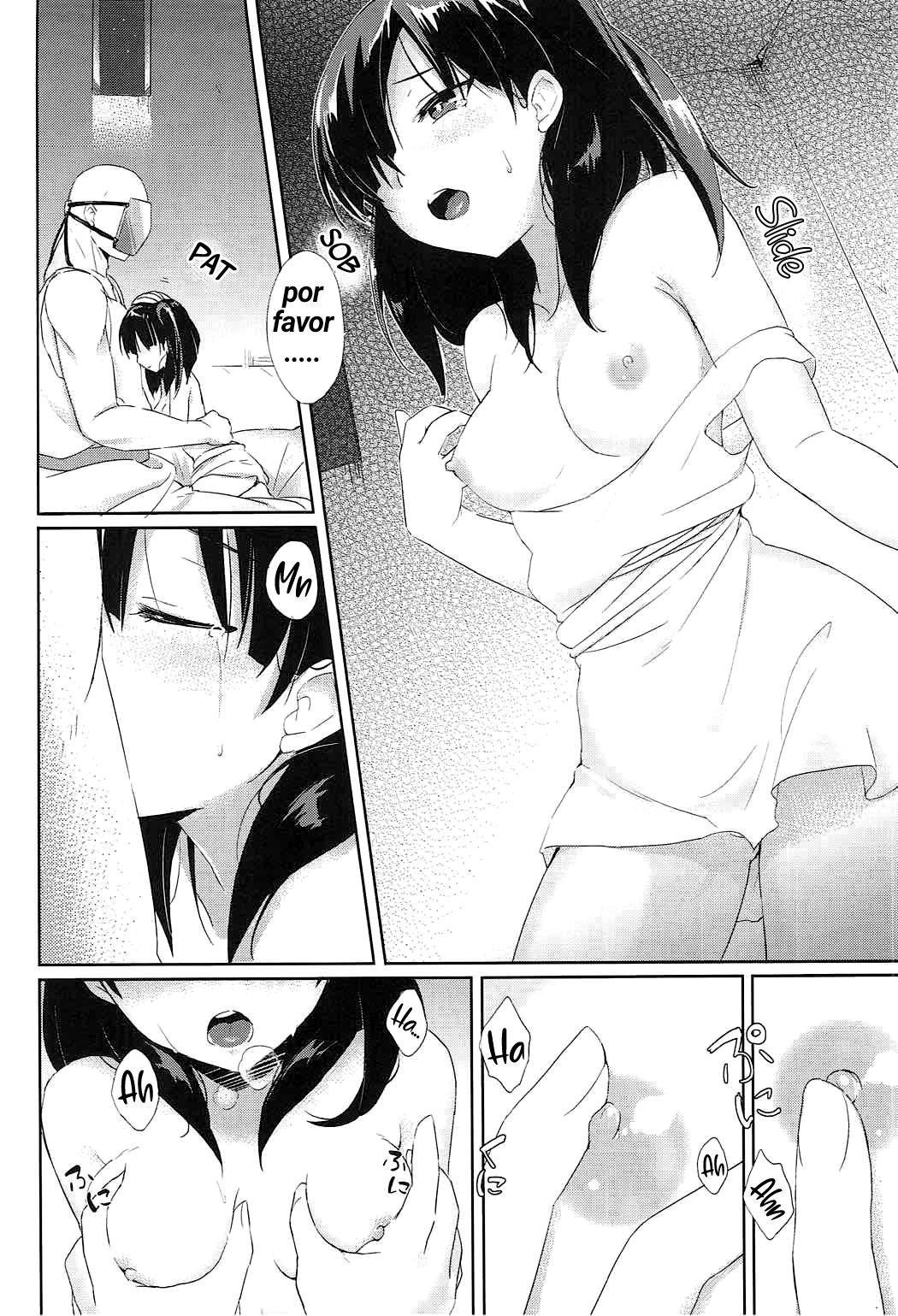 Mukou no Sekai | The World Beyond page 7 full