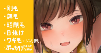 Asekkaki nano ga Complex no Rikujoubu Kouhai Joshi cover