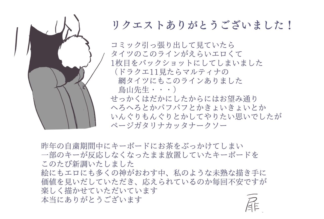 Beauty is a sin page 10 full