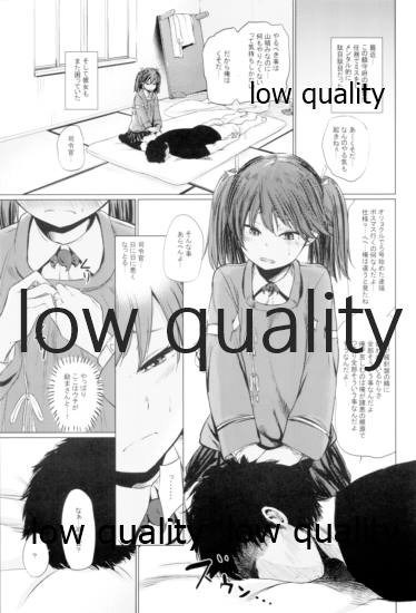 Kanojo wa Yasashii Keikuubo page 4 full