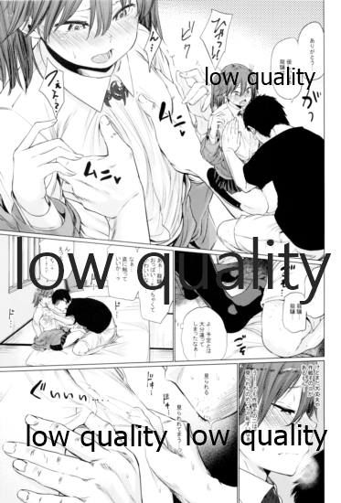 Kanojo wa Yasashii Keikuubo page 6 full