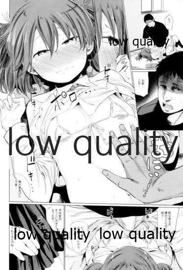 Kanojo wa Yasashii Keikuubo page 7 full