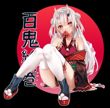 Nakiri Ayame cover