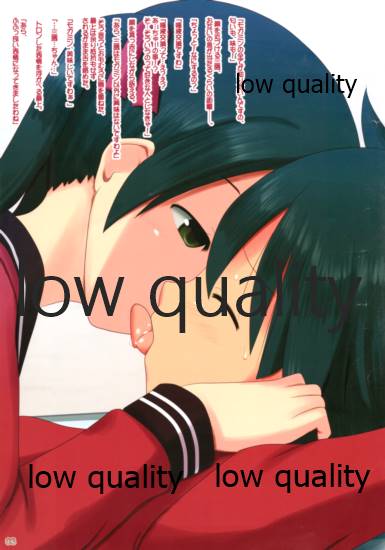 もがあじ page 3 full