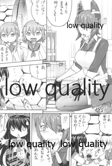 MMD KANCORE ‐深海性艦 蒐襲‐ page 5 full