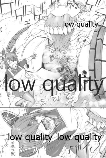 MMD KANCORE ‐深海性艦 蒐襲‐ page 7 full
