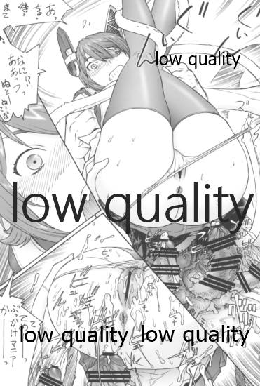 MMD KANCORE ‐深海性艦 蒐襲‐ page 9 full