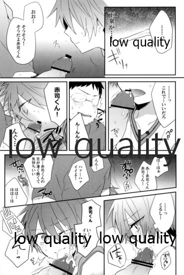 Frustration page 10 full